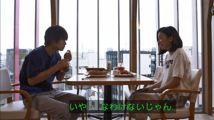 僕たちがやりましたのキャプ227