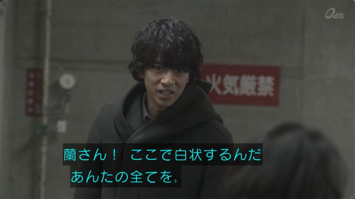 奪い愛 最終回のキャプ123
