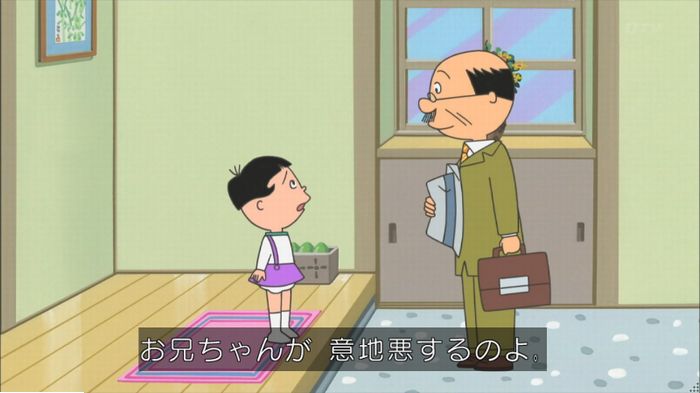 サザエさんのキャプ33