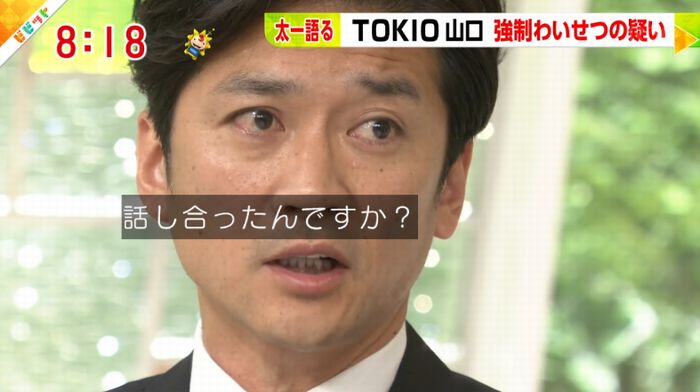 ビビットのキャプ105