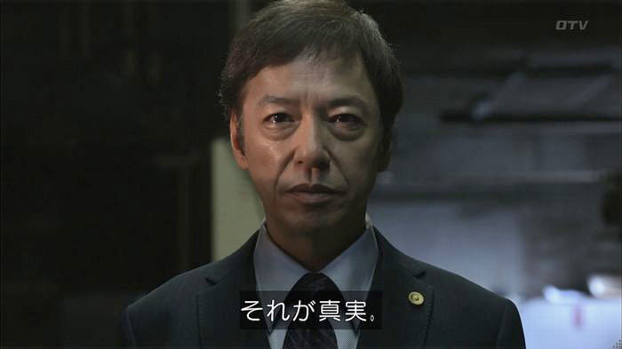 僕たちがやりましたのキャプ435