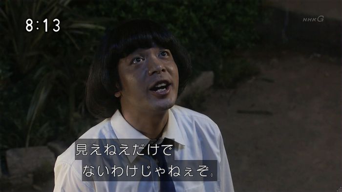 ひよっこ 78話のキャプ159