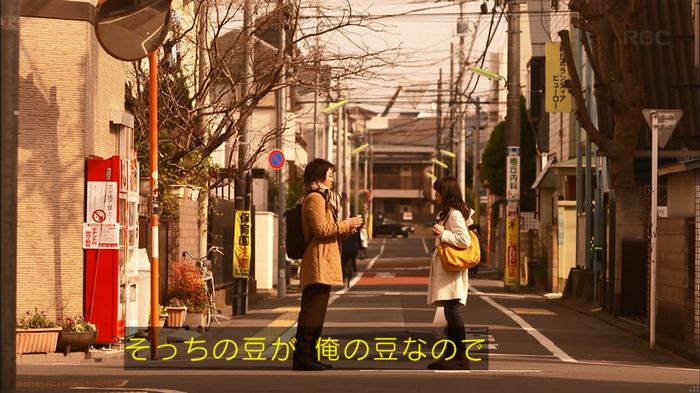 リバース 1話のキャプ126
