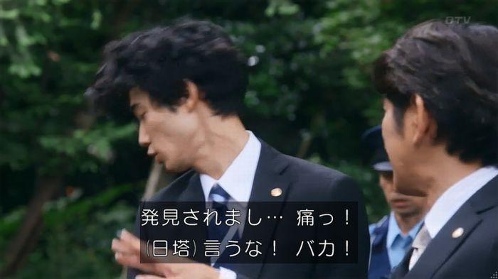 警視庁いきもの係 8話のキャプ521