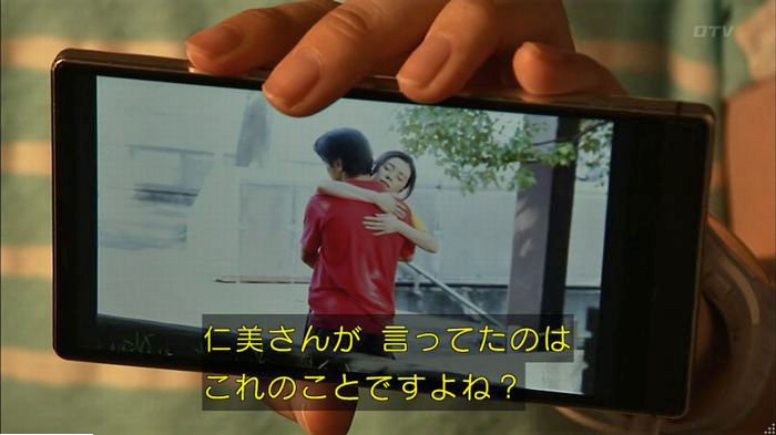 ウツボカズラの夢6話のキャプ325