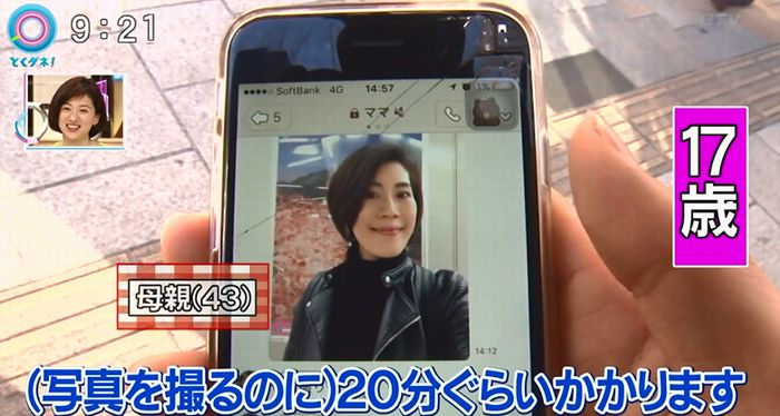 とくダネ!のキャプ73