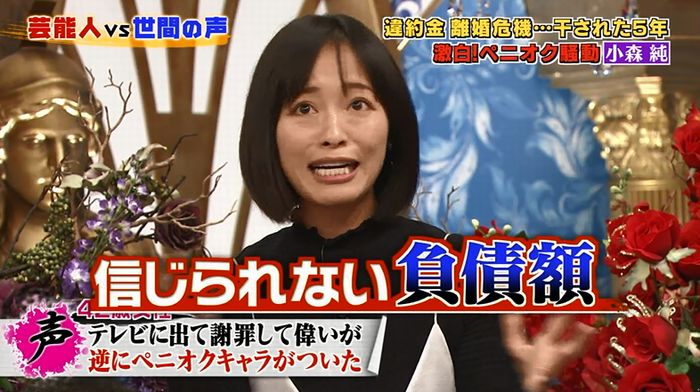 良かれと思ってのキャプ130