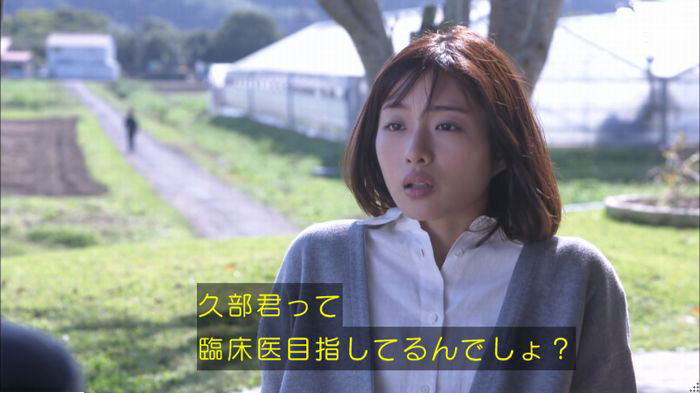 アンナチュラル2話のキャプ437