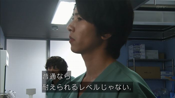 コード・ブルー4話のキャプ274