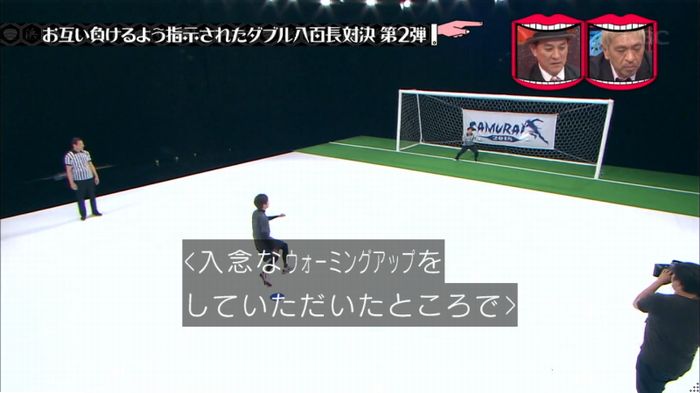水曜日のダウンタウンのキャプ31