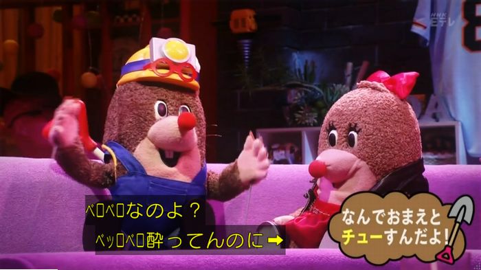 ねほりんぱほりんのキャプ484
