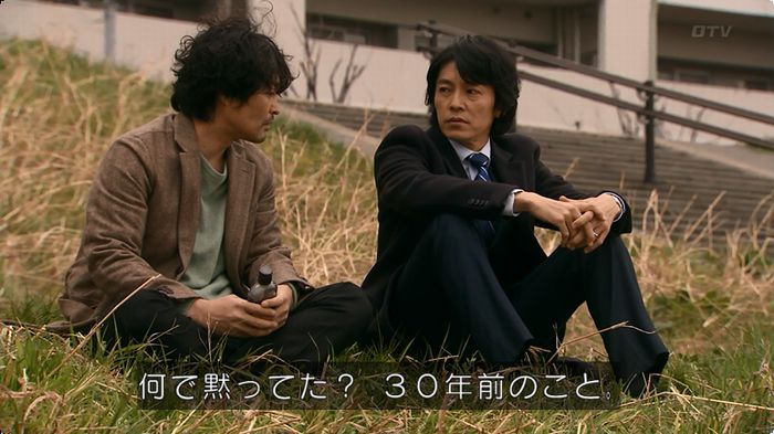 嘘の戦争のキャプ158