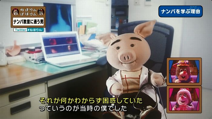 ねほりん ナンパ回のキャプ300