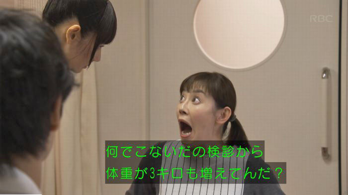 コウノドリ最終回のキャプ160