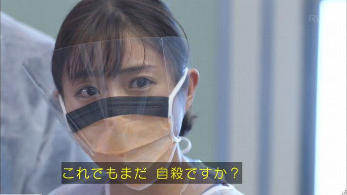 アンナチュラル2話のキャプ175
