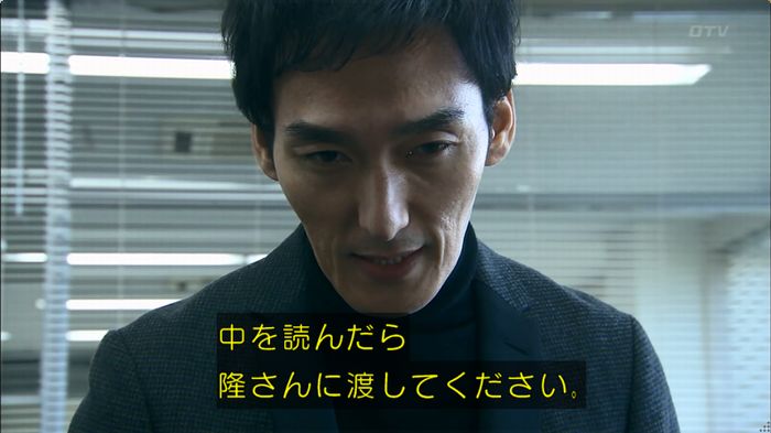 嘘の戦争のキャプ200
