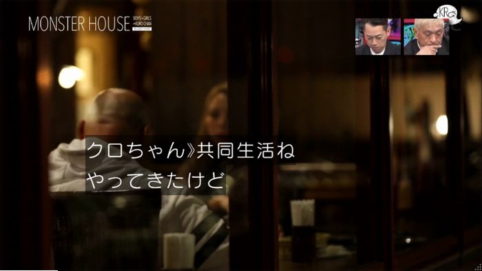 水ダウのキャプ155