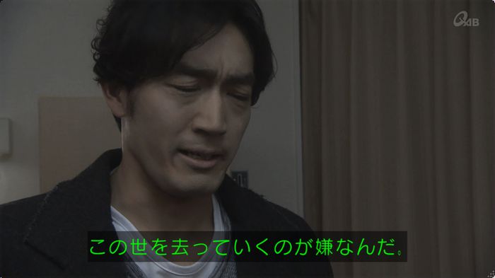 奪い愛 最終回のキャプ349
