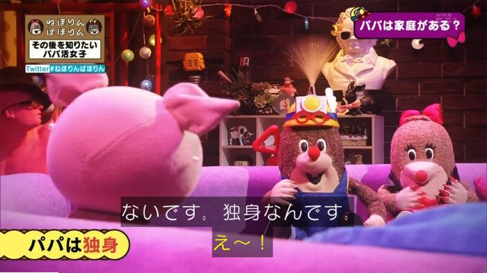 ねほりんぱほりんのキャプ98