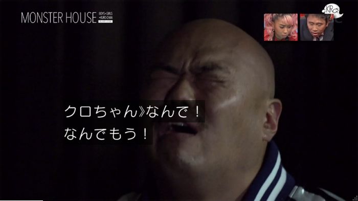 水ダウのキャプ90