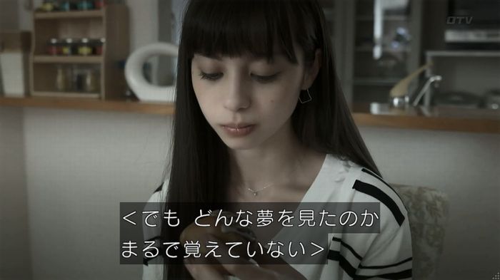 世にも奇妙な物語 夢男のキャプ56