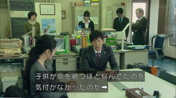明日の約束のキャプ240