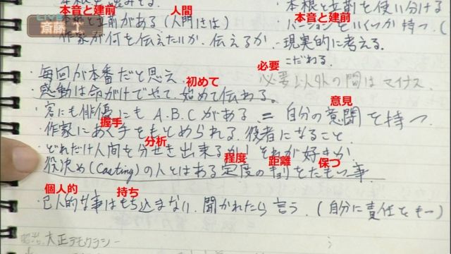 実況 ◆ 日本テレビ 64082 	YouTube動画>1本 ->画像>22枚 