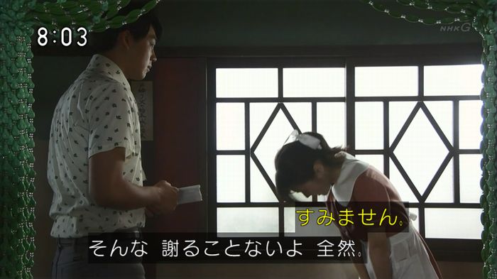 ひよっこ 77話のキャプ22
