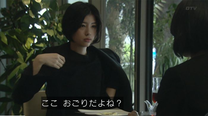 明日の約束のキャプ341