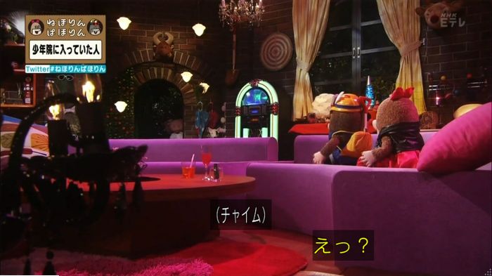 ねほりんぱほりんのキャプ32