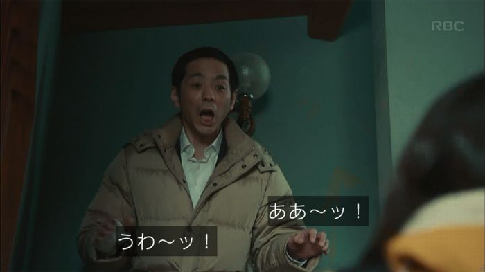 カルテット 7話のキャプ59