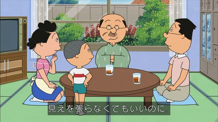 サザエ先輩のキャプ36