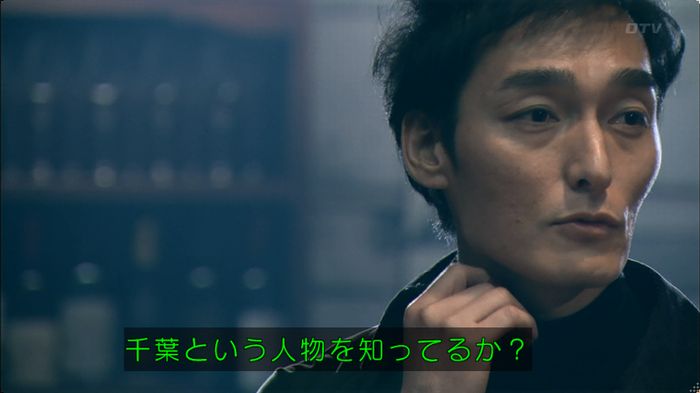 嘘の戦争 5話のキャプ199