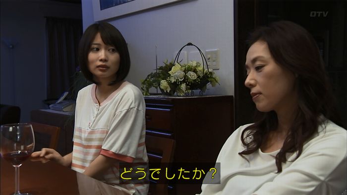ウツボカズラの夢3話のキャプ486