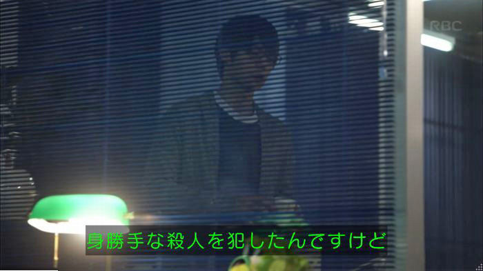 アンナチュラル2話のキャプ221