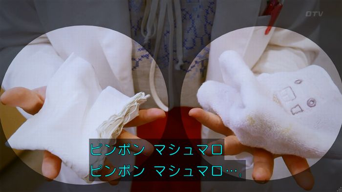 人は見た目が100パーセントのキャプ311