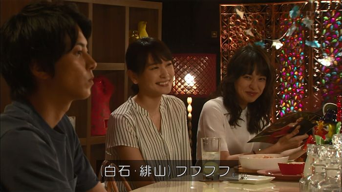 コード・ブルーのキャプ132
