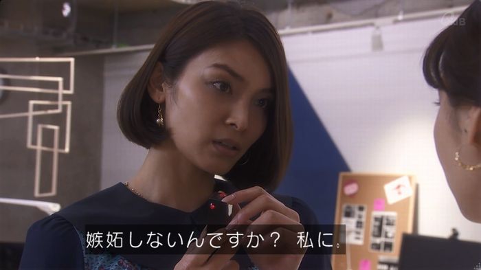 奪い愛 6話のキャプ319