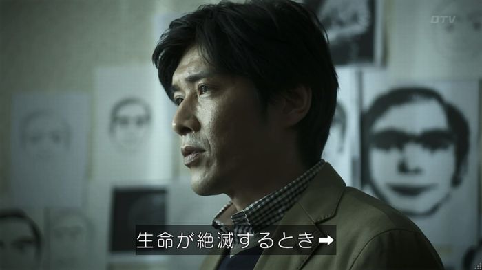 世にも奇妙な物語 夢男のキャプ211