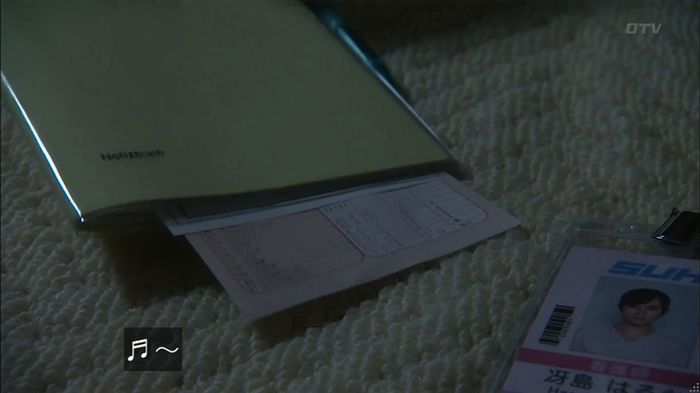 コードブルー 1話のキャプ123
