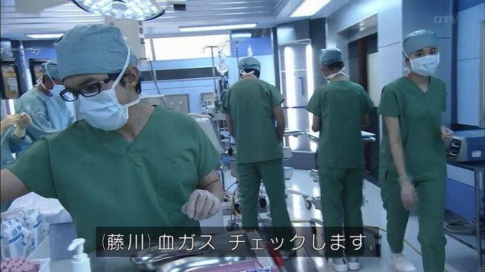 コード・ブルー4話のキャプ388