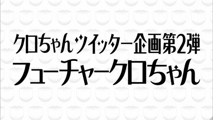 水曜日のダウンタウンのキャプ8