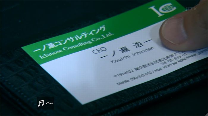 嘘の戦争 1話のキャプ316