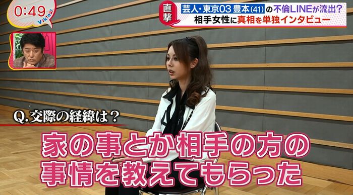 バイキングのキャプ22