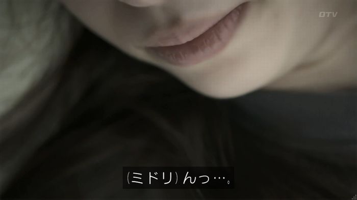 世にも奇妙な物語 夢男のキャプ44