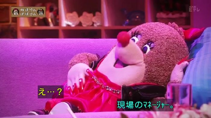 ねほりんぱほりんのキャプ27