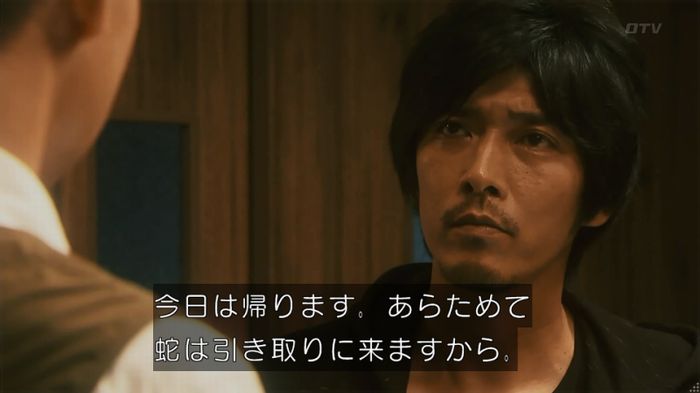 いきもの係 3話のキャプ711