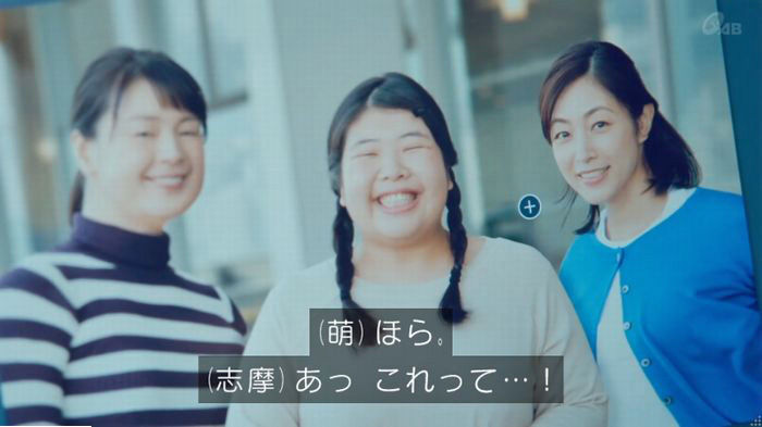家政婦のミタゾノ 2話のキャプ402