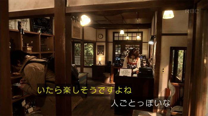 リバース 1話のキャプ72