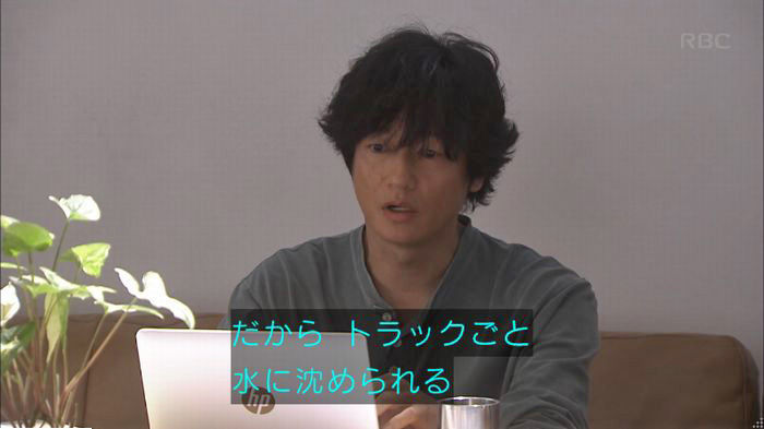 アンナチュラル3話のキャプ290